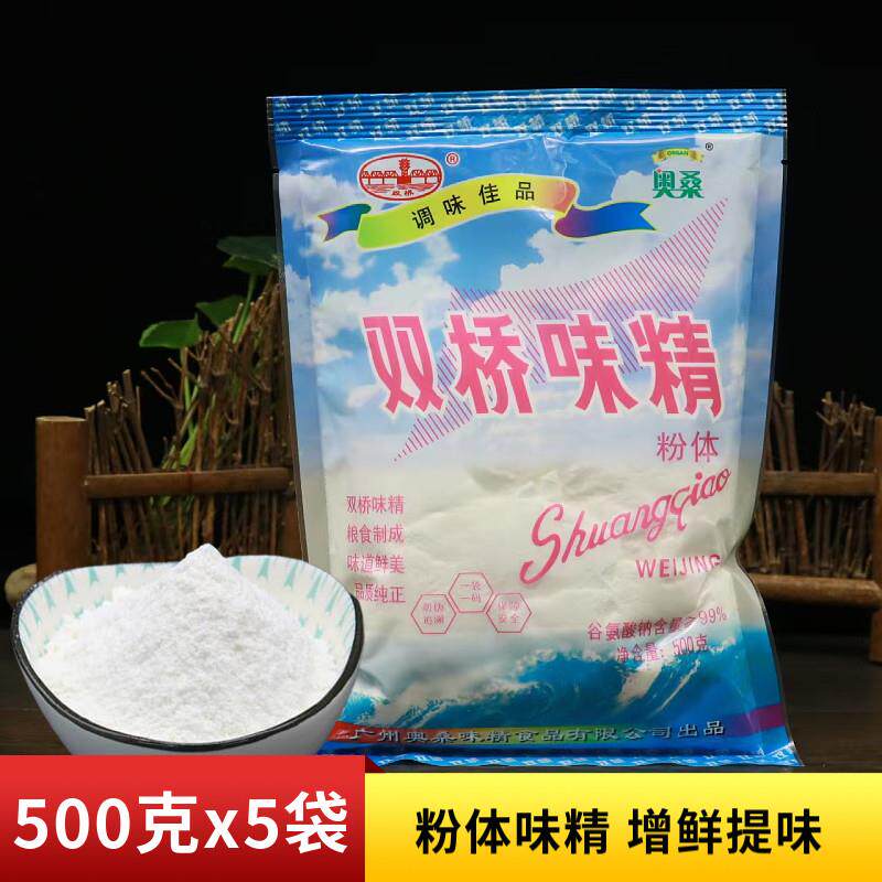 正宗双桥味精粉体500g商用家用装无盐味精高纯度烹饪增鲜调味料