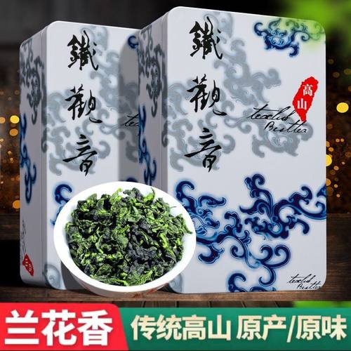 安溪新茶铁观音茶叶浓香型铁观音高山乌龙茶兰花香500g小泡礼盒装