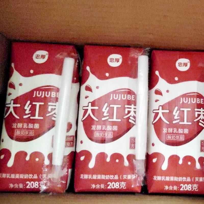 大红枣酸牛奶整箱发酵乳酸菌酸奶饮品早餐礼盒批