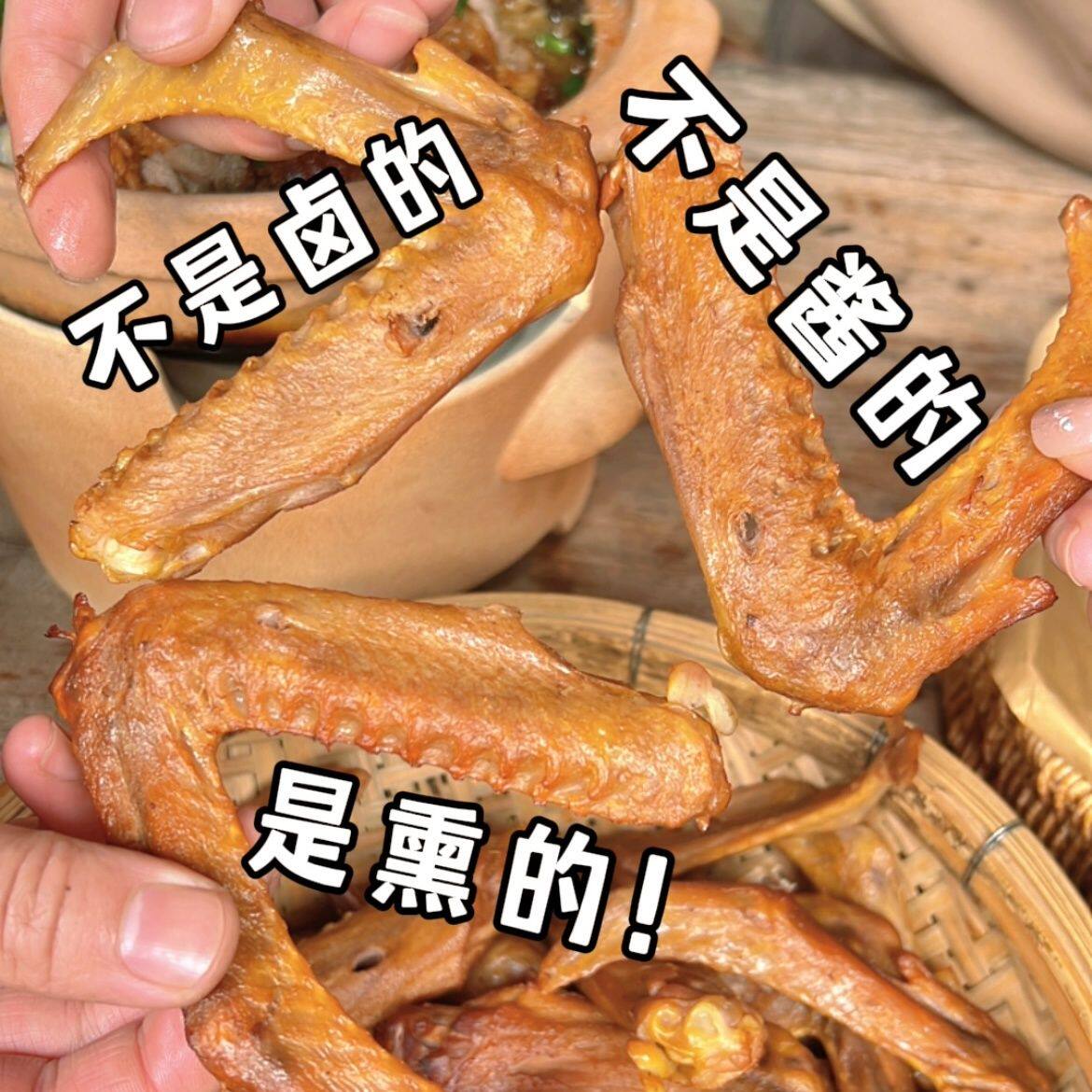 罗大胡子大米熏鸭翅三明追剧办公室零食香辣熟食零食小吃30克/支