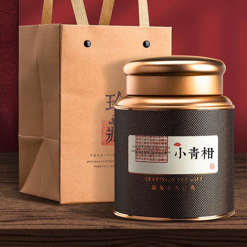 小青柑普洱茶熟茶宫廷生晒陈皮新会柑普茶罐装茶叶礼盒装250g