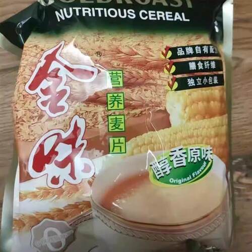 金味麦片开学季速食早餐热销30年经典醇香420g15小包美味即食营养