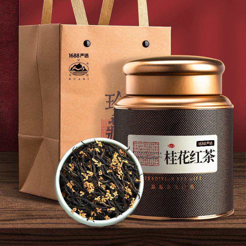 黑曜系列古法窨制桂花红茶250g配礼袋馥郁花香桂红花果香