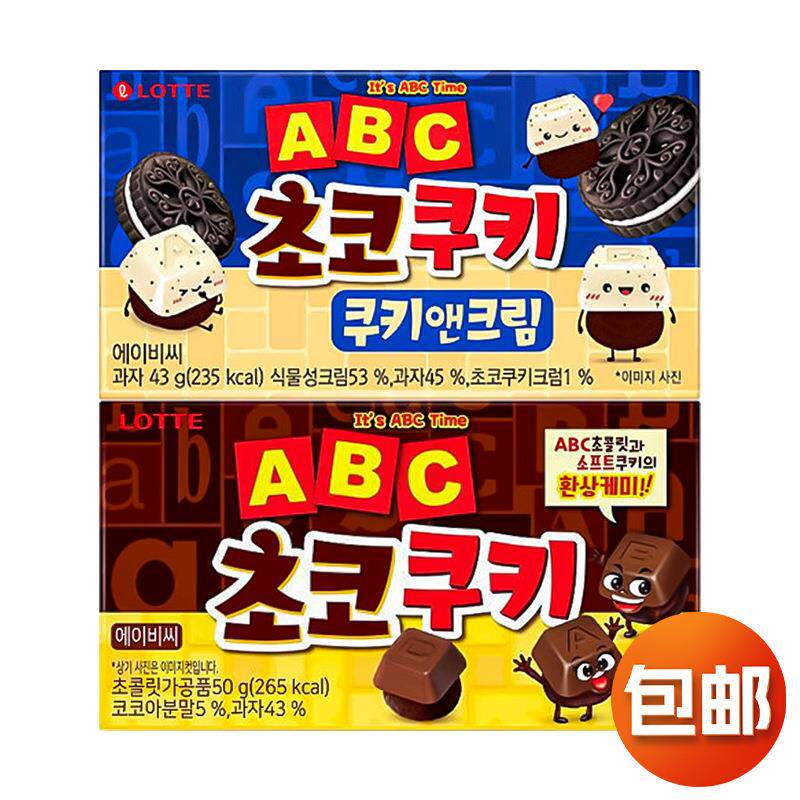 韩国 进口乐天ABC字母巧克力曲奇饼干50g分享装办公室休闲零食