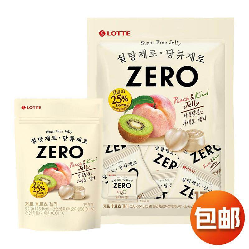 韩国进口LOTTE乐天 ZERO水果味软糖儿童休闲QQ糖解馋小零食