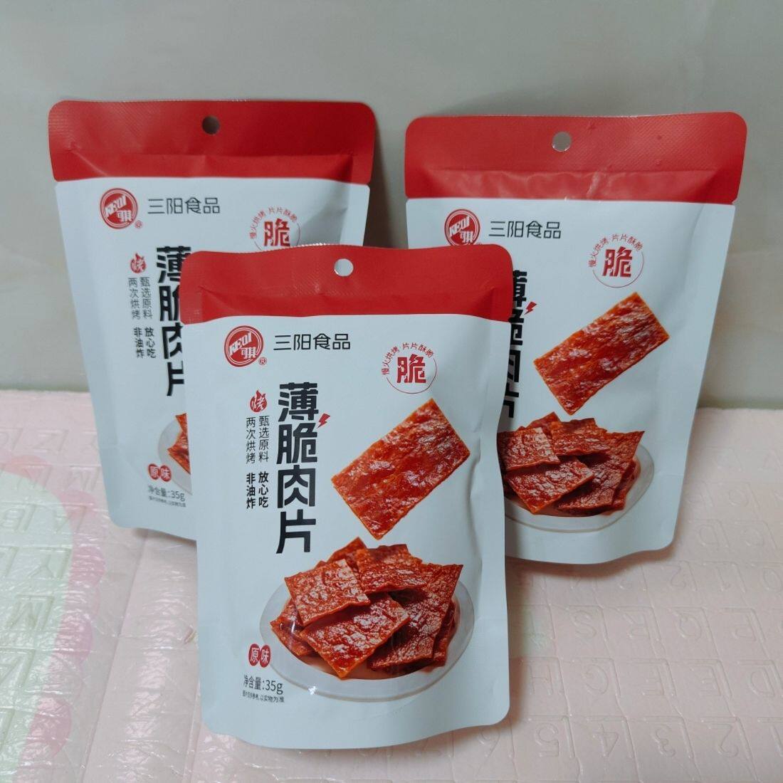 可其薄脆肉片猪肉脯干独立小包装35克袋装休闲网红爆款解馋零食