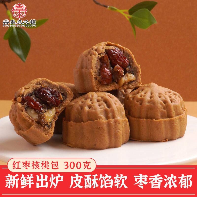 棠禾点心铺天津特产红枣核桃包传统老式糕点枣肉核桃早餐包零食品