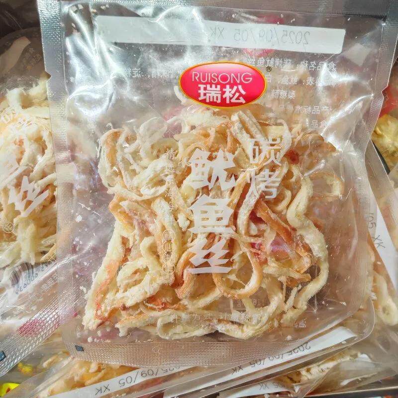 瑞松碳烤鱿鱼丝海味零食优选食材休闲美食独立小包装即食鱿鱼丝