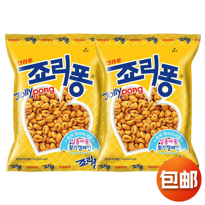 韩国进口 克丽安大麦粒 爆米花粗粮休闲膨化零食怀旧小吃追剧零食