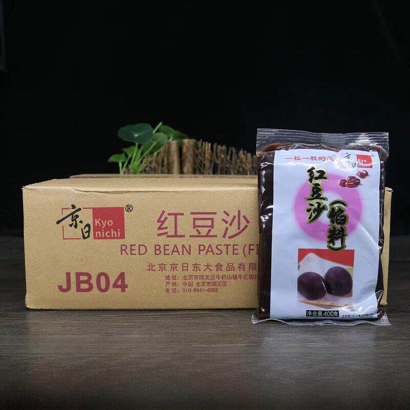 整箱京日红豆沙400gx20袋蛋黄酥材料红豆糕月饼烘培馅料面包馅