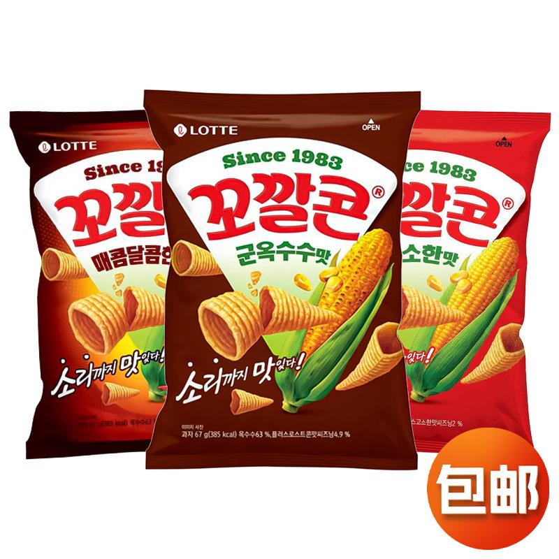 韩国进口Lotte 乐天妙脆角67g 玉米脆脆角辣味尖角脆膨化休闲零食