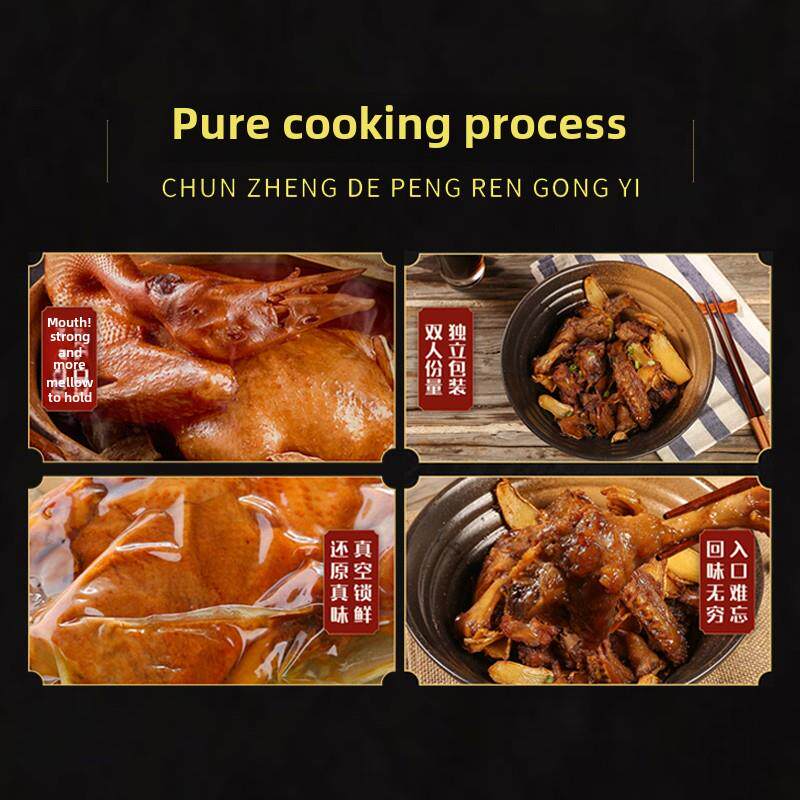 聚春源福建特产银香姜母鸭泉州厦门特产熟食小吃红烧鸭纪念品礼品