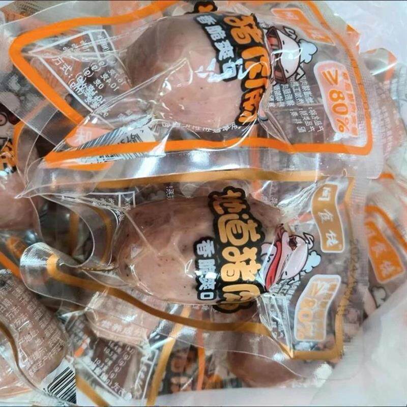 闽食佬猪肉地道一口肠烤肠火山石熟食原味黑胡椒休闲新版小粒辣味
