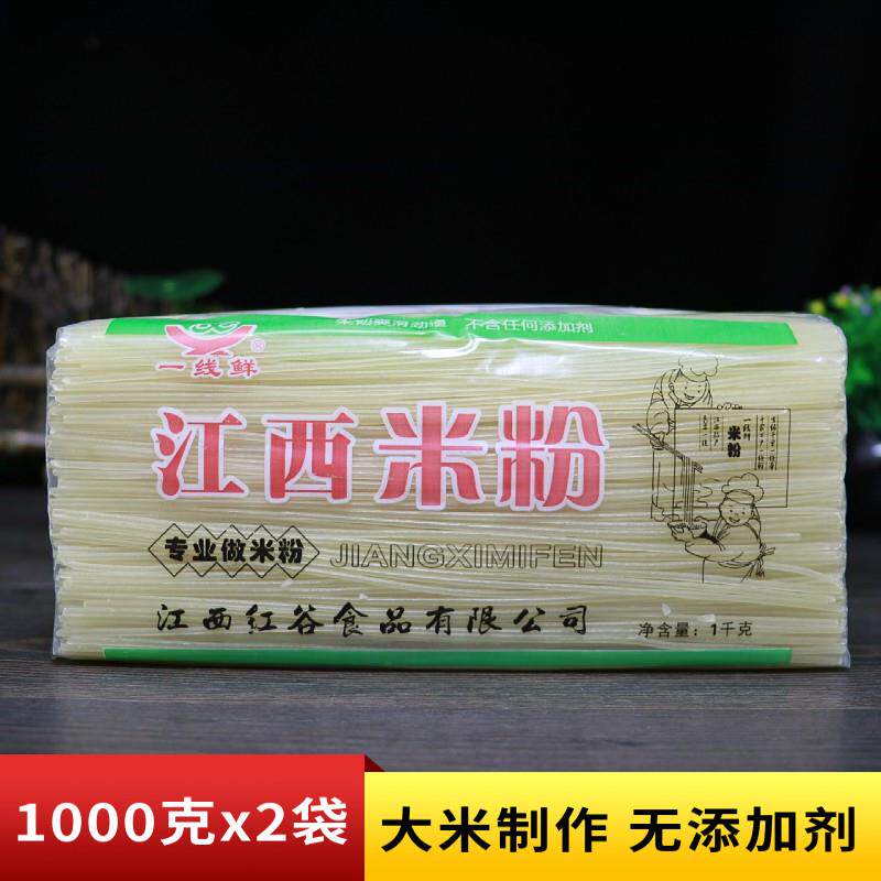 一线鲜江西米粉1000g炒粉拌粉纯大米制作粉干桂林米粉米线粉丝