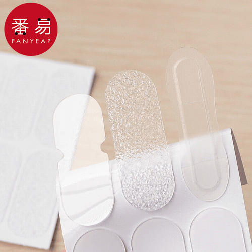 耳贴/精灵A1pn008-耳后贴招风耳立固定定型显脸小舒适耳朵龙骨支