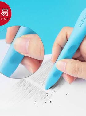 橡皮擦/洞洞A1pn001-长条洞洞橡皮擦得干净小学生文具创意用品