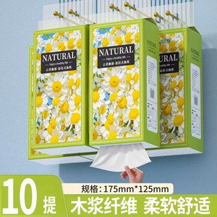 悬挂式 厕所纸巾抽纸 抽纸擦手纸10提装 餐巾纸家用实惠卫生纸壁挂式