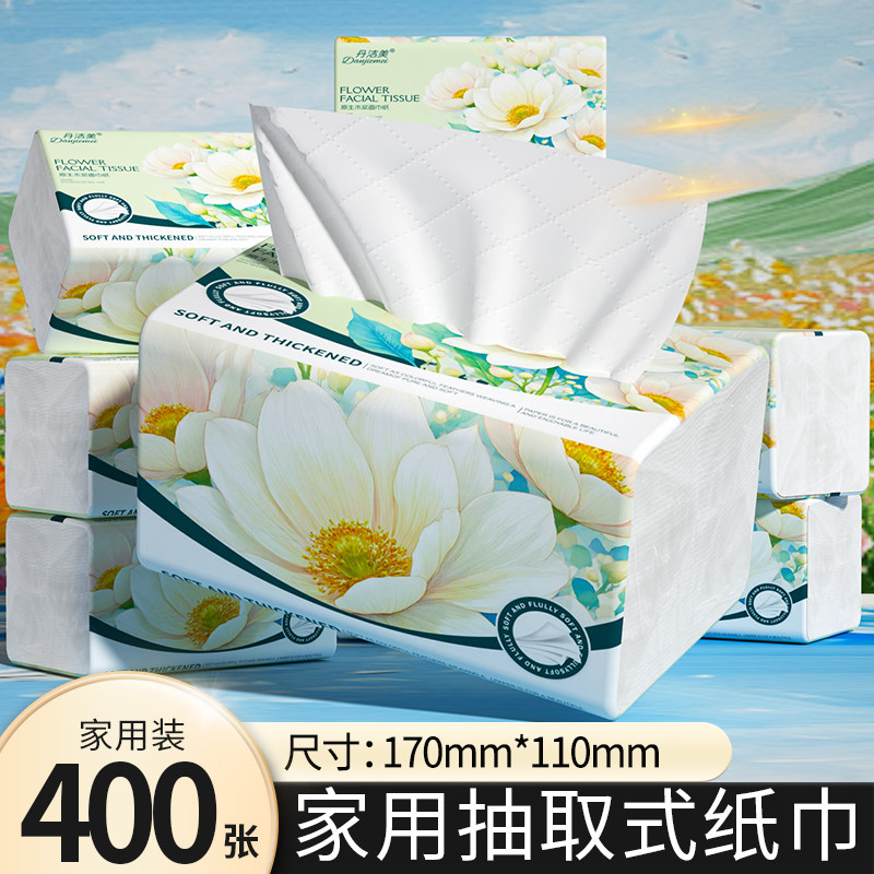 纸巾纸抽巾400张抽取式卫生纸巾餐巾纸擦手纸厕纸纸巾工厂批发装