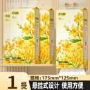 悬挂式 厕纸厨房抽纸巾 抽纸巾1提装 家用卫生纸面巾纸擦手纸壁挂式