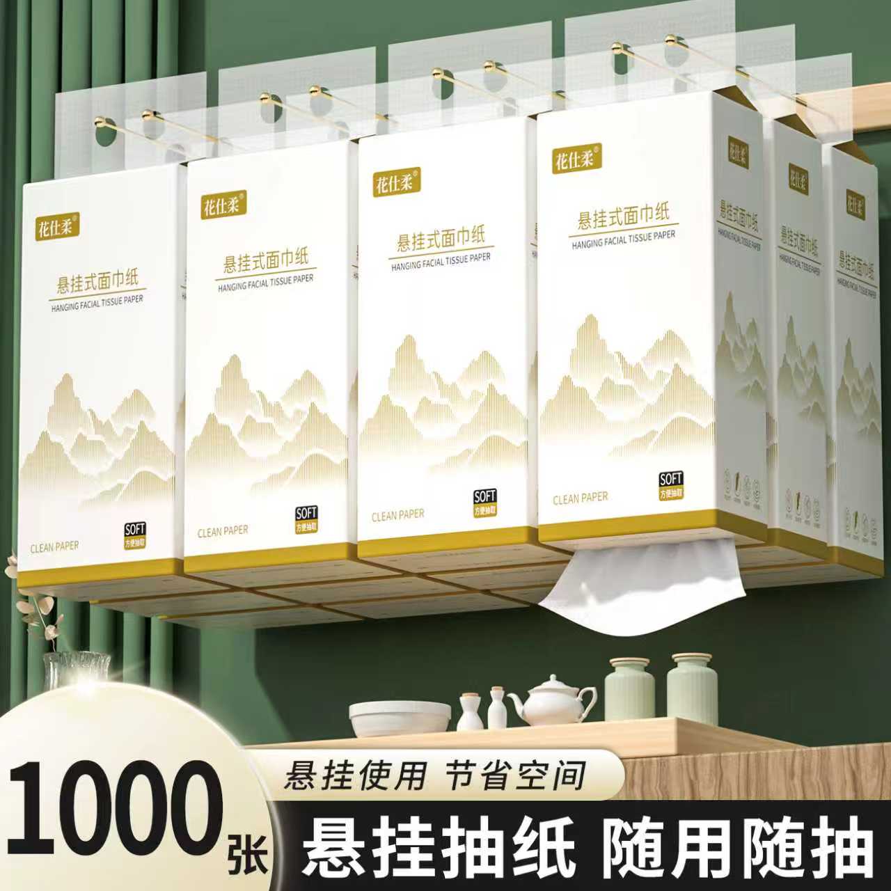 纸巾1大提整提装家用抽纸巾卫生纸餐巾纸擦手纸面巾纸加大厕纸巾