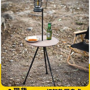 戶外小圓桌鋁合金折疊小桌子露營可升降摩旅自駕餐桌野營茶桌燈架