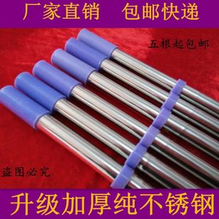婚庆背景架加厚伸缩杆不锈钢婚庆道具背景杆路引拱门背景纱幔仪式