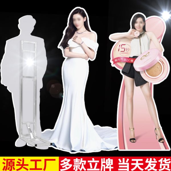 人形立牌kt板支架背景板支撑架婚庆生日迎宾桁架等身人像立牌定制