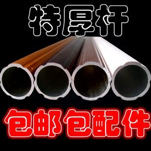 窗帘轨道 窗帘杆罗马杆 铝合金支架 静音金色双杆单杆配件顶装 侧装