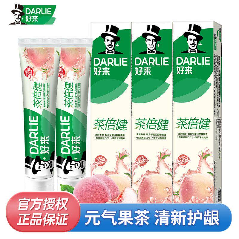 DARLIE好来白桃味牙膏黑人白桃百香果味牙膏160g舒爽清新口气,洗护清洁剂/卫生巾/纸/香薰,牙膏,淘宝优惠券,粉丝福利购,淘宝优惠卷