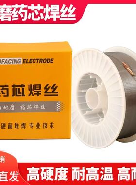 YD998碳化钨超耐磨药芯焊丝YD212 YD256高硬度ZD310YD701TN65 ZD5