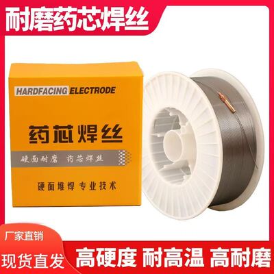 YD998碳化钨超耐磨药芯焊丝YD212 YD256高硬度ZD310YD701TN65 ZD5