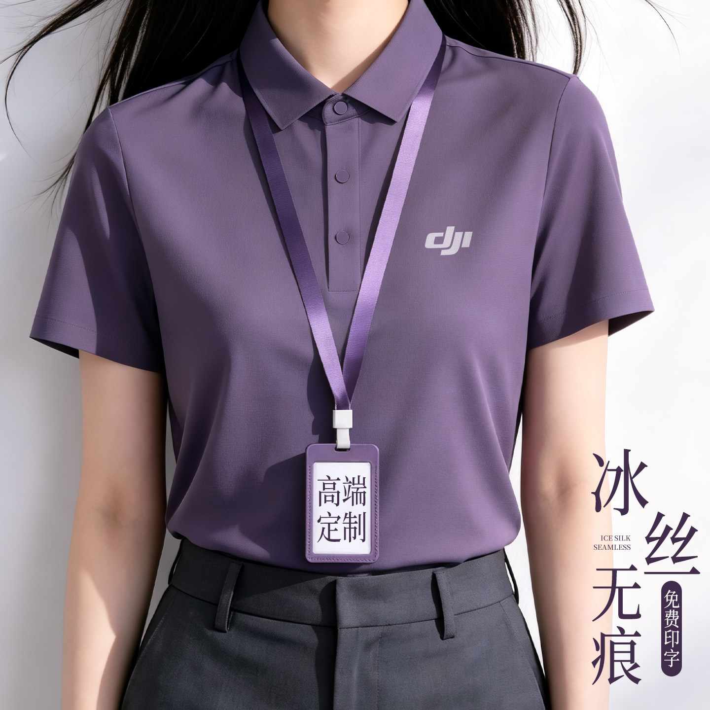 冰丝速干华夫格Polo衫logo定制工作服夏季企业团体员工装短袖T恤