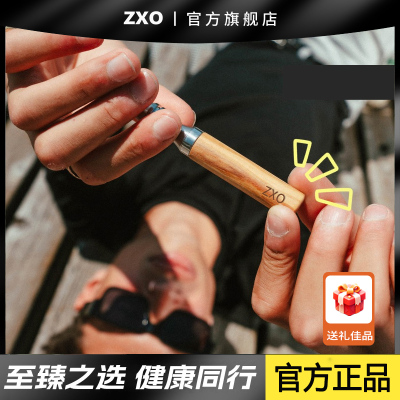 ZXO戒烟替吸棒剃烟棒代替手拿烟口味棒0尼古丁草本薄荷精油戒烟棒