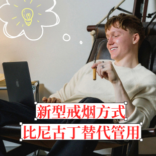ZXO官方正品 輔助木棒戒煙嘴替神器無尼古丁0糖隨身 煙替代棒便攜式