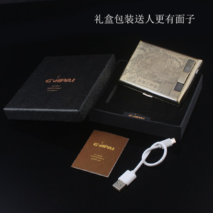 金属点烟器烟盒雕花20支装多功能烟盒点烟器充电打火机烟盒礼盒装