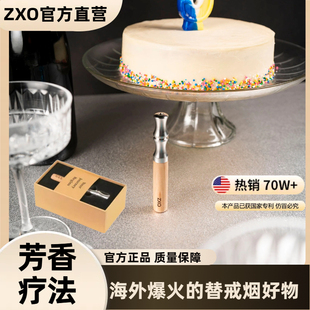 ZXO正品草本果味吸棒水果清凉棒薄荷精油口味清新口气戒烟棒便携