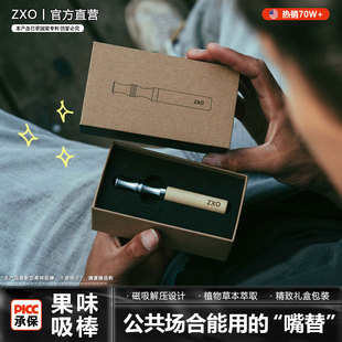 新型嘴替戎烟无糖无烟神器果味替吸棒烟瘾棒代烟雾吸入棒烟嘴正品