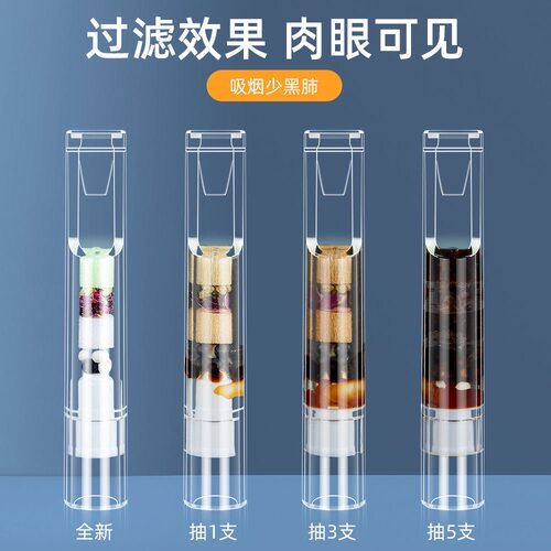 烟嘴过滤器烟嘴一次性烟嘴粗中细三用过滤烟烟嘴儿烟嘴过滤头