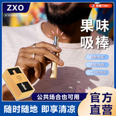 新型假烟可吸水果薄荷果味口味棒替棒烟吸棒解馋嘴吸棒便携式 烟嘴