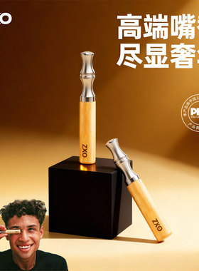 ZXO戎烟辅助替烟棒比卡龙吸棒抽烟代烟棒无糖口香糖戎烟神器正品