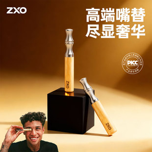 ZXO戎烟辅助替烟棒比卡龙吸棒抽烟代烟棒无糖口香糖戎烟神器正品