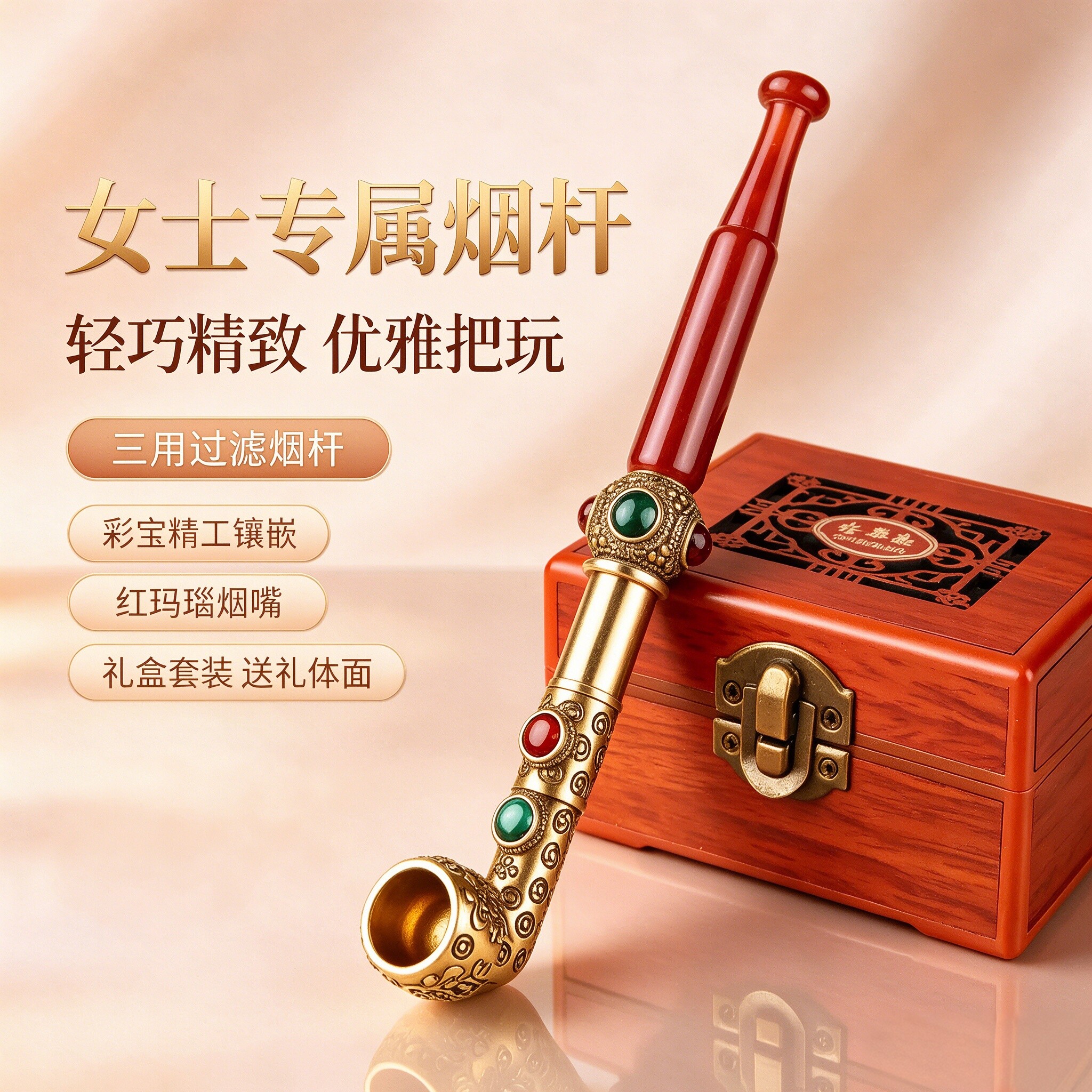 小众女士烟杆烟斗便携式烟杆烟袋烟杆个性老式复古三用过滤旱烟斗图片