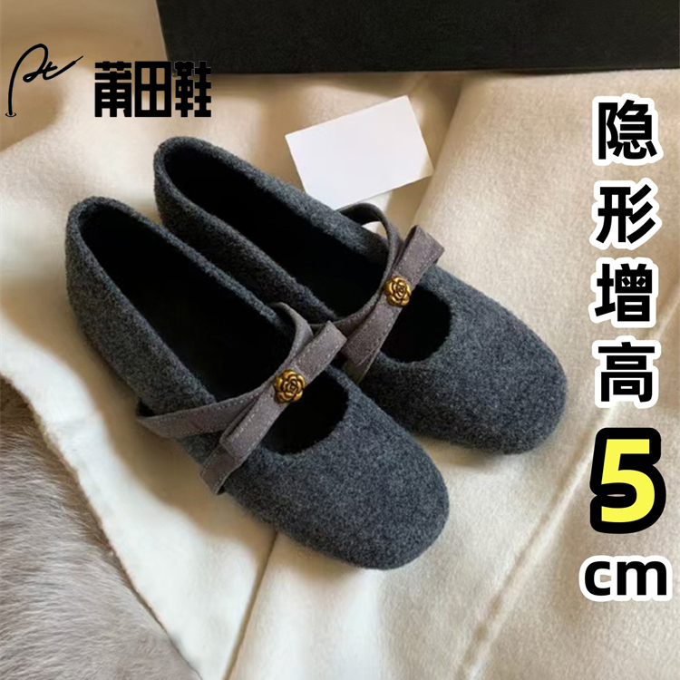 莆田鞋，独具匠心卓越品质。