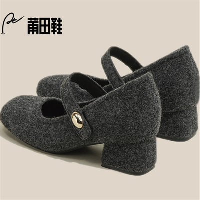 莆田鞋，独具匠心卓越品质。