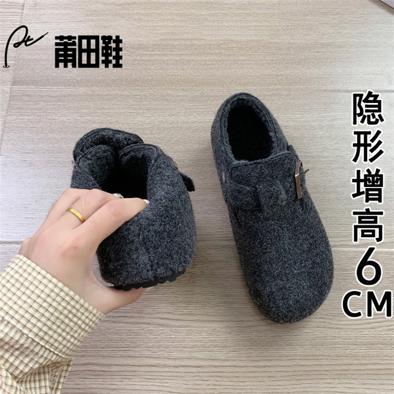 莆田鞋内增高加绒勃肯鞋女秋冬季毛呢子保暖棉鞋一脚蹬灰色毛毛鞋,女鞋,勃肯鞋/软木鞋,淘宝优惠券,粉丝福利购,淘宝优惠卷