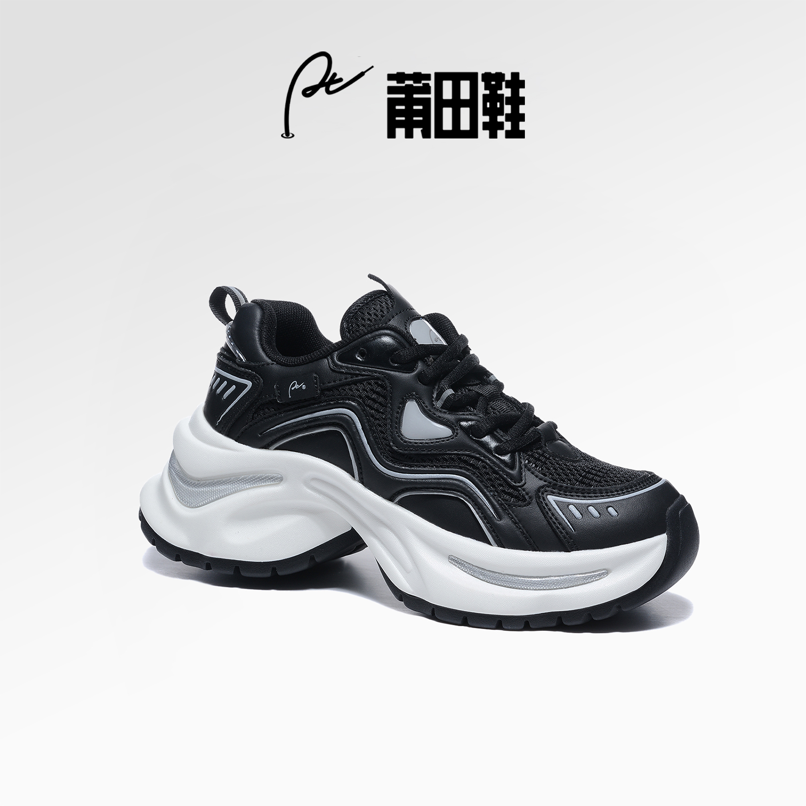莆田鞋，独具匠心卓越品质。