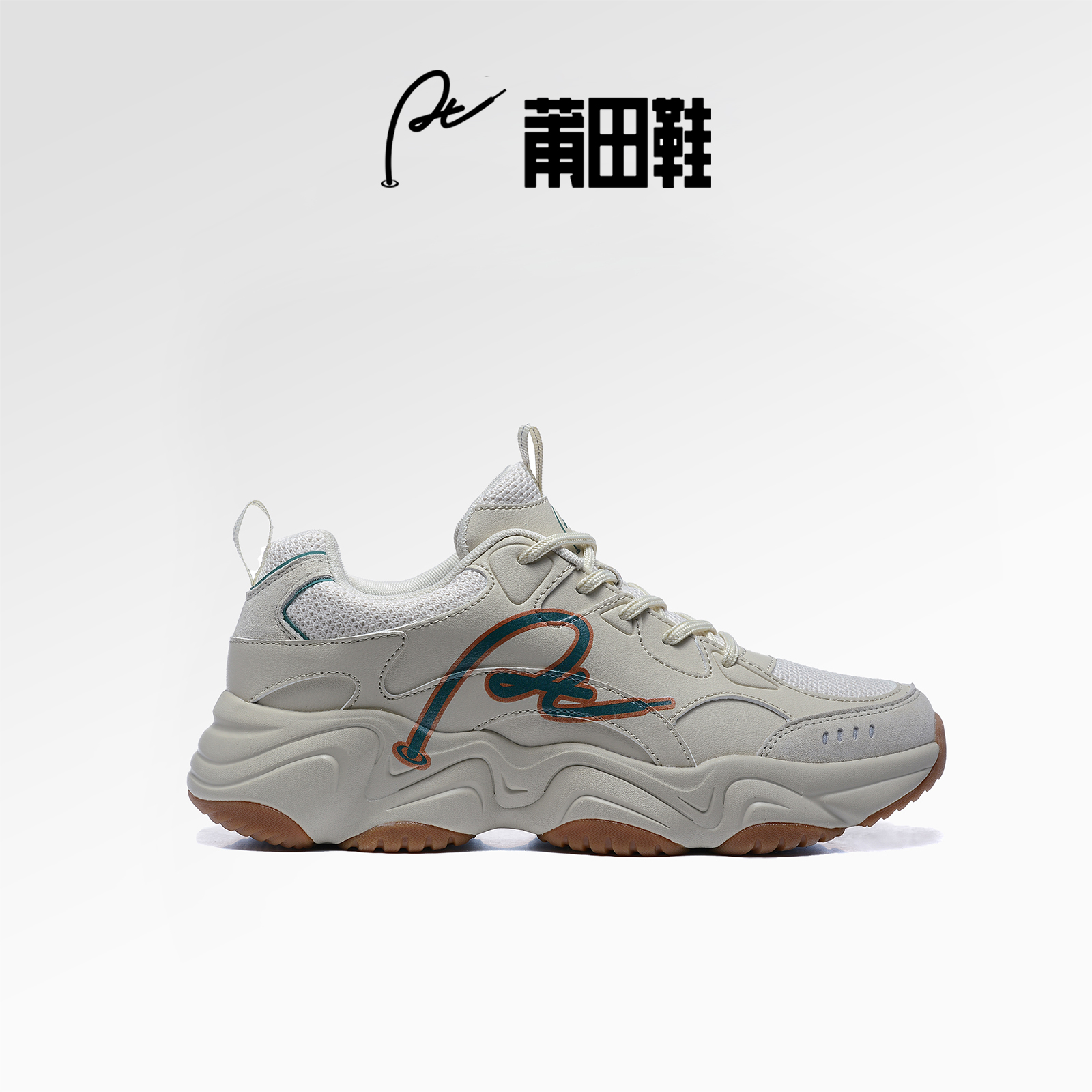 莆田鞋，独具匠心卓越品质。