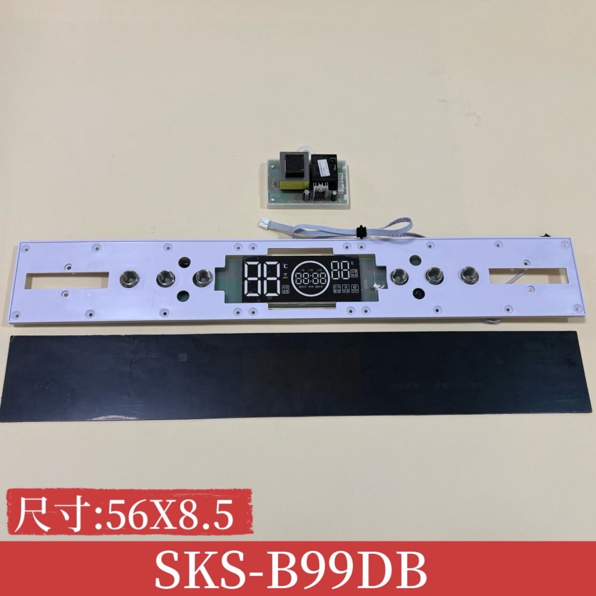 适配凯奇史密斯兰堡电热水器显示板SKS-B99DB扁桶DSFZ-60升电脑板