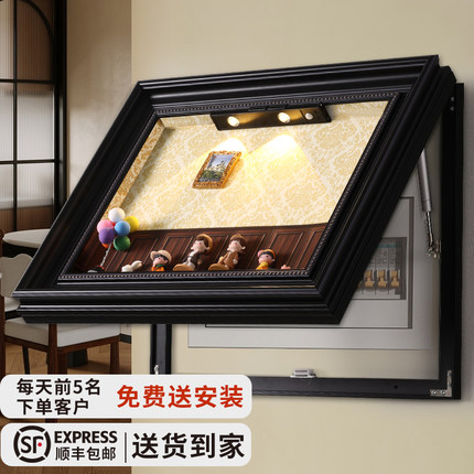 免打孔2025新款diy磁吸电表箱装饰画配电闸箱盒遮挡挂画遮丑神器