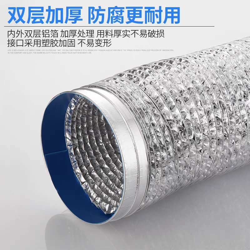 厨房抽油烟机排烟管铝箔伸缩180转160烟管转换接头加厚软管配件大